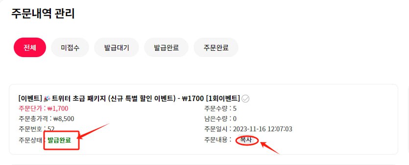 photo_2023-11-16 13.26.52.jpeg photo_2023-11-16 13.26.52.jpeg